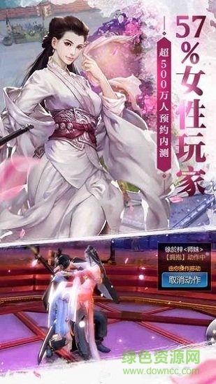 獨孤江湖手游下載