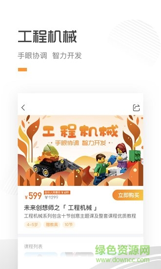 哈嘍蘿博