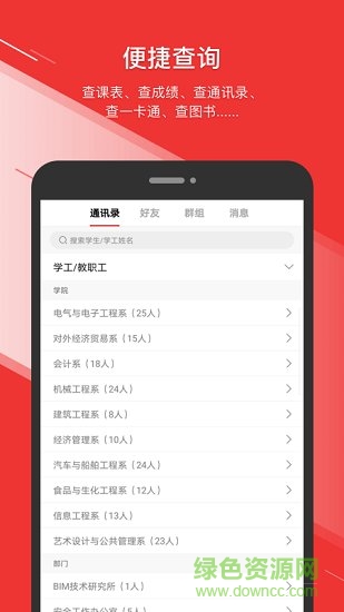 煙職在線 v1.0.7 安卓版 0