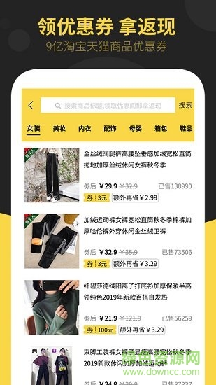 口袋滿滿 v2.2.0 安卓版 0