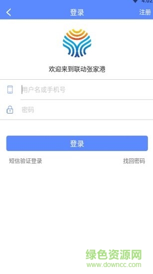 聯(lián)動(dòng)張家港