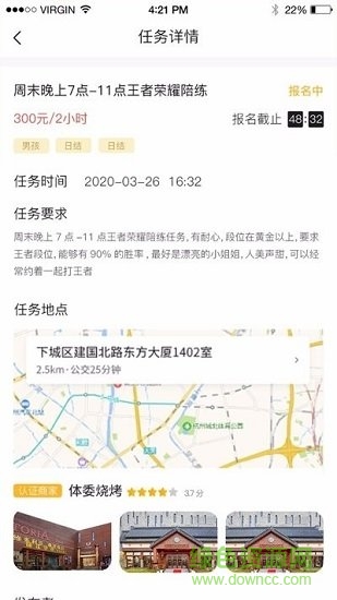 閃約生活0