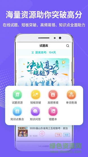 鉛筆日志下載