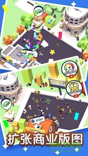 快上車游戲內購 v1.8.2 安卓無限金幣版 1