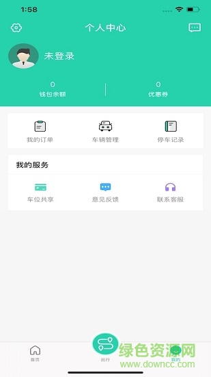 徐州市停車軟件 v1.4 安卓版 2