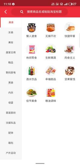 忻悅購 v7.3.0 安卓版 0