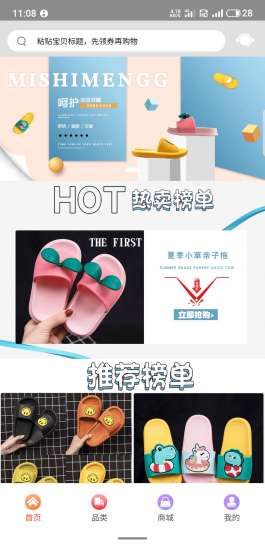 忻悅購app
