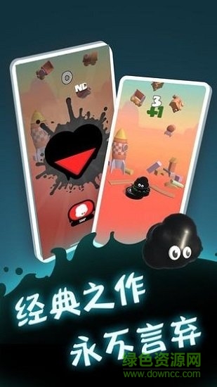 永不言棄登峰下載