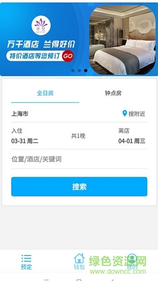 千蘭會(huì)0