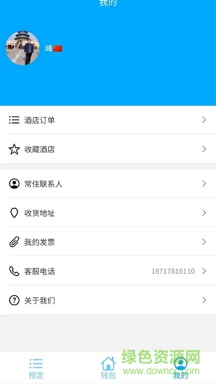 千蘭會(huì)1