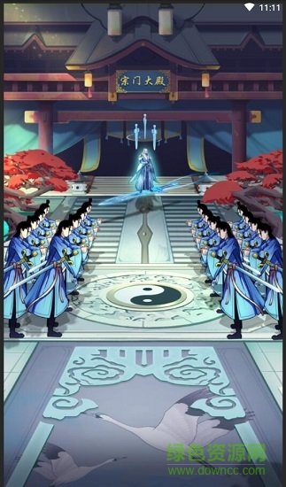 劍開仙門雷霆手游 v1.6 官方安卓版 0