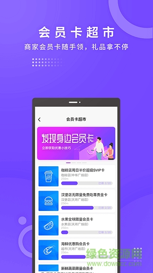 策團(tuán)下載