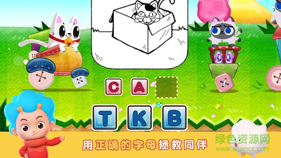 東東龍學(xué)單詞 v2.0.110 安卓版 0