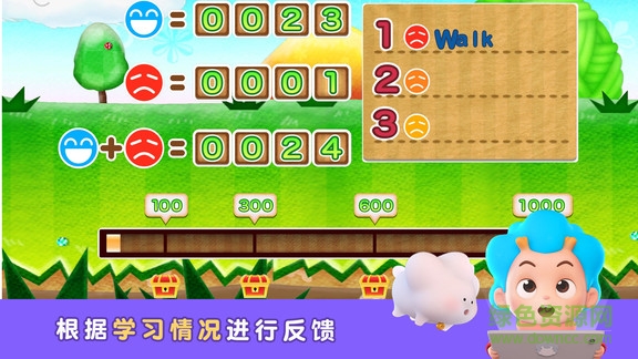 東東龍學(xué)單詞手機版