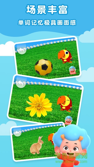 鸚鵡英語課堂 v2.3 安卓版 2