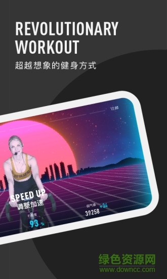 圓氣健身 v1.11.4 安卓版 0