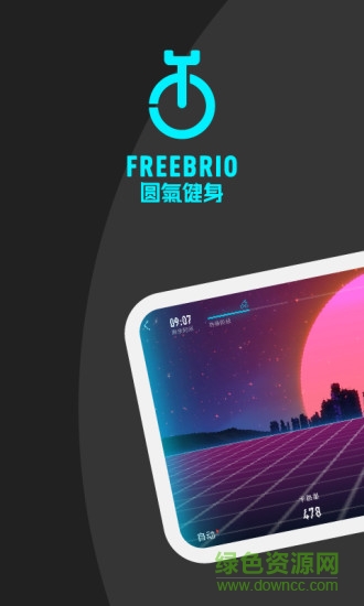 圓氣健身app