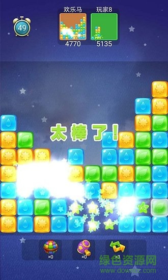 滅星大作戰(zhàn)最新紅包版下載