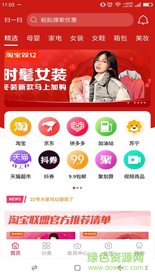 紅瓶子1