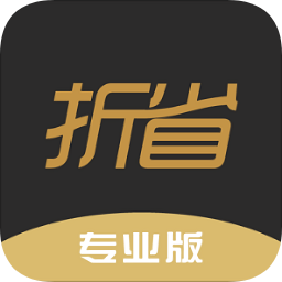 折省