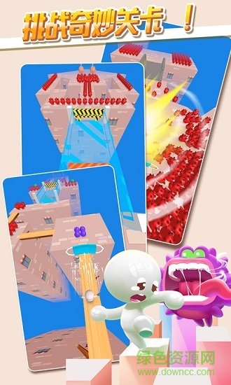 推推英雄 v1.1.0 安卓版 0