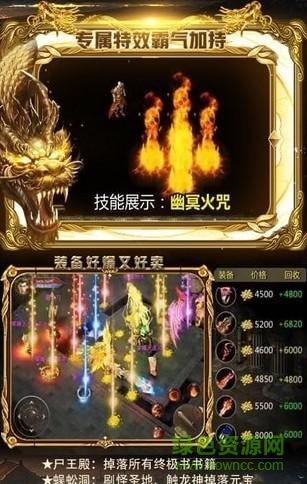 祖瑪神途1.76復(fù)古手機(jī)版 v4.20180821 安卓版 2