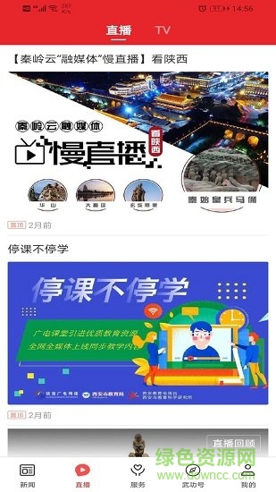 愛武功 v1.1.0 安卓版 0