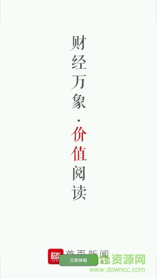 首頁(yè)新聞