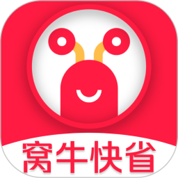 窩牛快省