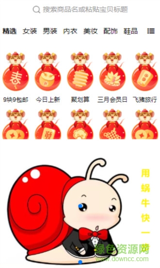 窩?？焓pp