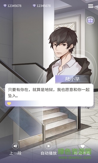 鬼面游戲完整版 v2.0 安卓版 2