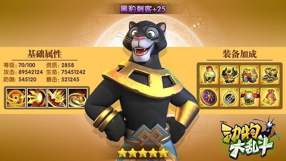 動(dòng)物大亂斗手機(jī)版下載