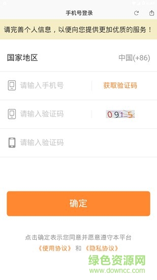 勝者父母大學