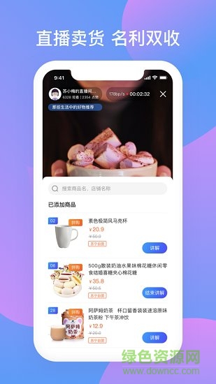 蘇小拍 v1.4.5 安卓版 1