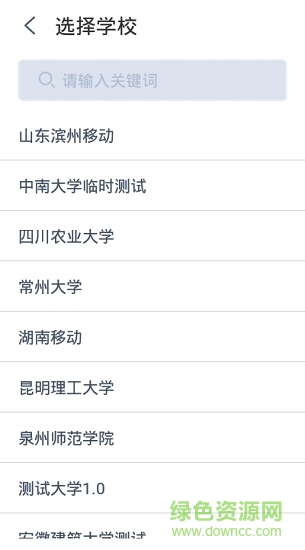 云考場 云考場app下載