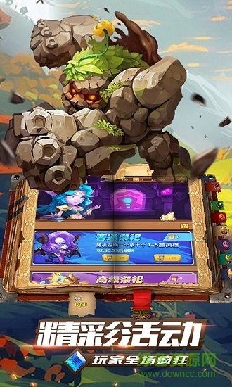 魔魔打勇士bt版 v2.1.1 安卓版 0