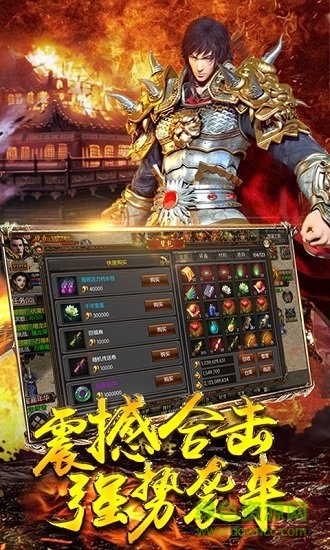 地下城與冒險(xiǎn)bt版 v1.4.0 安卓版 1