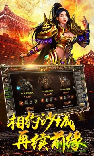 地下城與冒險(xiǎn)bt版 v1.4.0 安卓版 2
