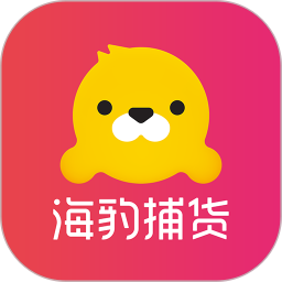 海豹捕貨