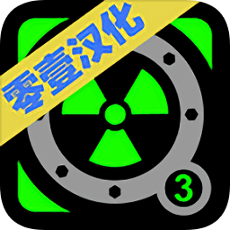 核潛艇模擬器中文正式版