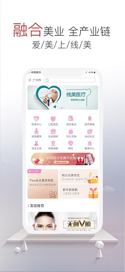 線美云圖 v1.4.7 安卓版 0