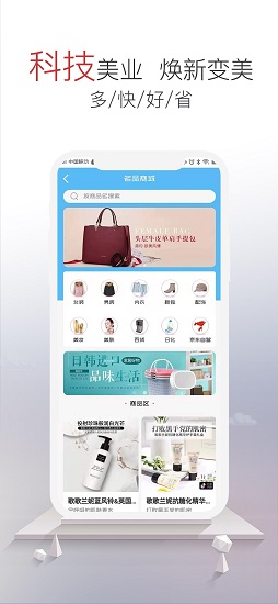 線美云圖下載
