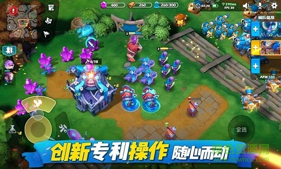 疾風戰(zhàn)爭 v1.0 安卓版 1