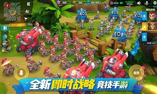 疾風戰(zhàn)爭手游下載