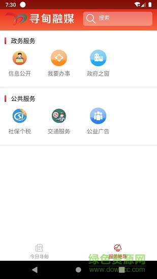 尋甸融媒1