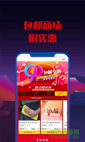 松鼠愛玩 v1.5.0 安卓版 0