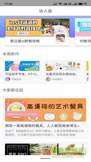 誠一客0