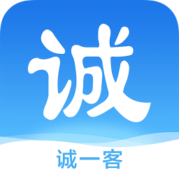 誠一客