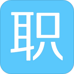 職通通