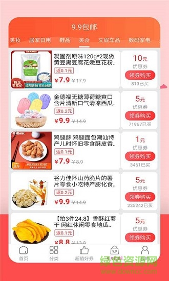 淘粉購 v2.0.2.6 安卓版 0